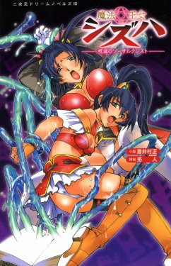 manga-image-1