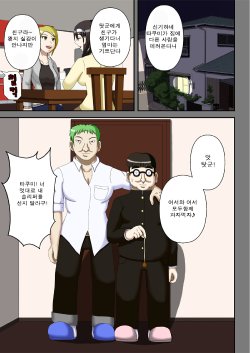 [Robo Ittetsu] Sennou Saimin Club ~Megane-kun no Okaa-san to Onee-chan~ [Korean]