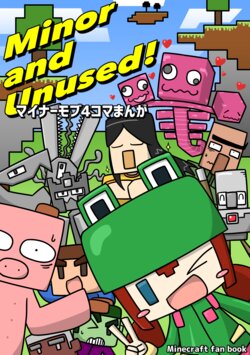 [Zeganos] Minor and Unused! (Minecraft) [Japanese]
