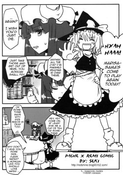 (C77) [Feriko Misshitsu (Seki)] PatcheRemi Manga | Pache x Remi Comic (Aitsu o Otose!) (Touhou Project) [English] [Kikimaru]
