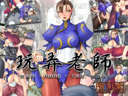 manga-image-1