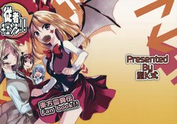 (C88) [Kata K-shiki (Kata K)] Juusha Change!! | 從者CHANGE!! (Touhou Project) [Chinese] [風鈴字幕組]