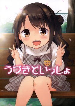 (CiNDERELLA ☆ STAGE 3 STEP) [UTATANEYASHIKI (Decosuke)] Uzuki to Issho (THE IDOLM@STER CINDERELLA GIRLS)