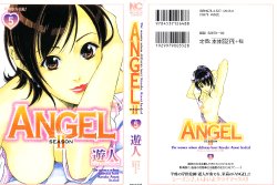 [U-Jin] Angel - The Women Whom Delivery Host Kosuke Atami Healed ~Season II~ Vol.05