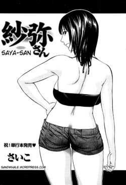 [Psycho] Saya-san (COMIC Nyan2 Club GOLD Vol. 2) [Portuguese-BR] [Decensored]