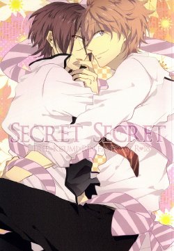 (Renai Jaws 4) [caffeine (Oosawa)] SecretSecret (Free!)