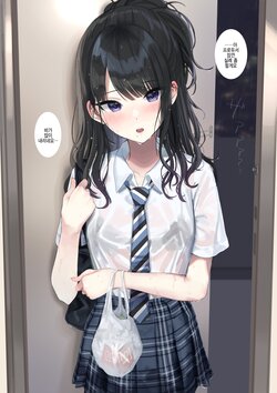 【３月】灯織差分🌧 [Korean]