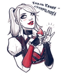 [DevilHS] Harley Quinn Superslut [Russian]