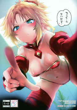 (C97) [Peθ (Mozu)] Master no Sei da zo... | Isso é culpa sua, Mestre... (Fate/Grand Order) [Portuguese-BR] [Mundo Hentai]