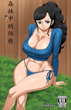 [PinkPawg] Mori no Mission (One Piece)[Chinese][魯路修個人漢化]