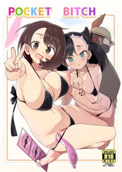 [Mannen Dokodoko Dondodoko (Tottotonero Tarou.)] POCKET BITCH (Pokémon Sword and Shield) [Portuguese-BR] [DokiDokiHentai.com] [Digital]