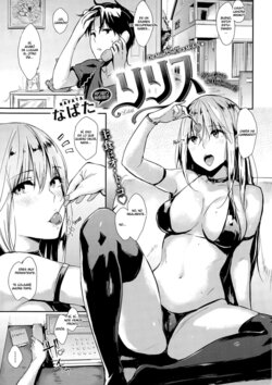 [Napata] Lilith (COMIC Kairakuten 2015-05) [Spanish]