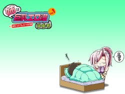 [13cc] Ane wa Kyonyuu Eroman Henshuusha 1 ~ Inran Cosplay Bukkake Hen ~