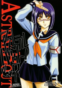 (C66) [STUDIO TRIUMPH (Mutou Keiji)] Astral Bout ver. 7 (Busou Renkin)