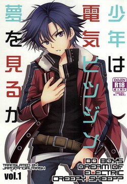 (SUPER23) [Hakuchuu Doudou (Rian)] Shounen wa Denki Hitsujin no Yume o Miru ka Vol. 1 | Do Boys Dream of Electric Creepy Sheep? Vol. 1 (The Legend of Heroes: Sen no Kiseki) [English] [JRPGFANGIRLTRASH]