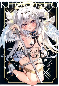 (SC2023 Summer) [Khorosho (Chihiro)] ANGEL