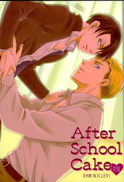 (C89) [BE-SHI (SBS)] After School Cake (Shingeki no Kyojin)