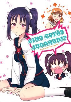 (Bokura no Love Live! 19) [Koromoya (Hoshino)] Asobi Ja Nai no!? | Esto no es un juego! (Love Live! Sunshine!!) [Spanish] [ATT]