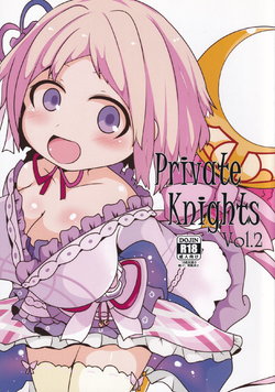 (Jabjab Maidoari! 5) [Mugicha. (hans)] Private Knights Vol. 2 (Flower Knight Girl)