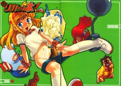 manga-image-1