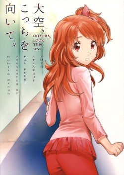 (Geinoujin wa Card ga Inochi! 6) [Nobita Graph (Ishigana)] Oozora, Kocchi o Muite. | Oozora, look this way (Aikatsu!) [English] [Ai-dle]