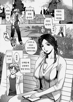 [Miyabi Tsuzuru] Shoukei | 동경 (Comic Megastore 2003-12) [Korean]