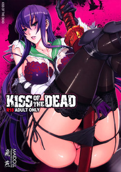 (C79) [Maidoll (Fei)] Kiss of the Dead (Highschool of the Dead) [French] [SAXtrad] [Colorized]