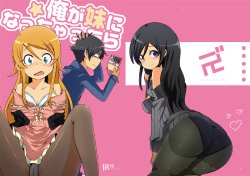 (C79) [ZUZUZU (Kamita Zuzu, Hitomasu Modoru)] Ore ga Imouto ni Nacchattara (Ore no Imouto ga Konna ni Kawaii Wake ga Nai) [English]