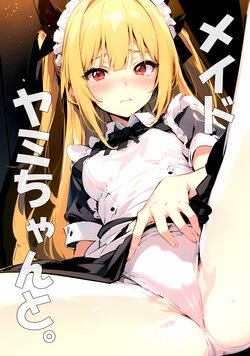 [anpanandmilk (Anpan)] Maid Yami-chan to. (To LOVE-Ru) [AI Generated]