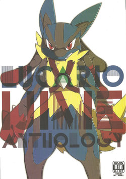 (Kemoket 4) [Negimeshiya (Various)] LUCARIO IJIME ANTHOLOGY (Pokémon)