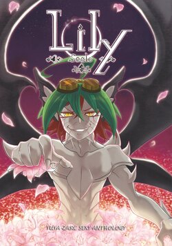 (Sennen Battle in Nagoya 8) [Hasshin-ya (Various)] Lily Scale 0 (Yu-Gi-Oh! ARC-V)