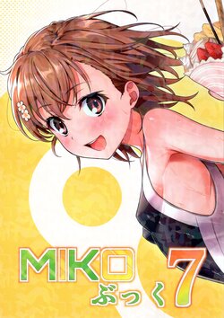 (C99) [Nora Nee-Sama (Isshi Pyuma)] MIKO Book 7 (Toaru Kagaku no Railgun)