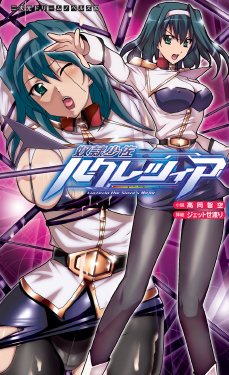 manga-image-1