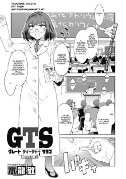 [Mizuryu Kei] GTS Great Teacher Sayoko Lesson 4 (COMIC HOTMILK 2021-10) [Italian] [Hentai Fantasy] [Digital]