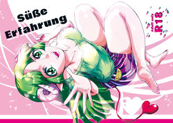 [Träumerei (J.C.T)SuBe Erfahrung(Mairimashita! Iruma-kun) [Sample]