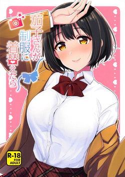 (C95) [Iorigumi (Tokita Alumi)] Kako-san ga Seifuku ni Kigaetara (THE IDOLM@STER CINDERELLA GIRLS) [English] [FLG Translation]