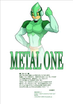 [Gamushara! (Nakata Shunpei)] METAL ONE [Digital]