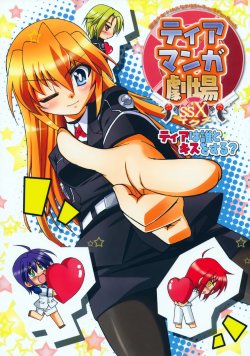 [doudemoiiya (Sakaki Soujuurou)] Tea Manga Gekijou SSX ～ Tea wa Dare to Kiss o suru? ～ (Mahou Shoujo Lyrical Nanoha StrikerS)