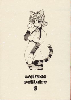 (C58) [Ikibata 49ers (Nishiki Yoshimune)] Solitude Solitaire 5 (Seikai no Senki)