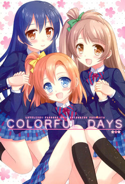 (C88) [Chidorinu (Chidorinu)] COLORFUL DAYS (Love Live!)