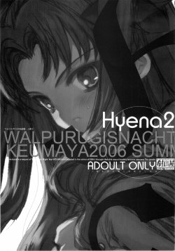 (C70) [Keumaya (Inoue Junichi)] Hyena 2 / Walpurgis no Yoru 2 (Fate/stay night) (English) =LWB=