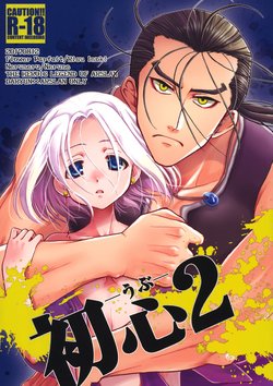 manga-image-1