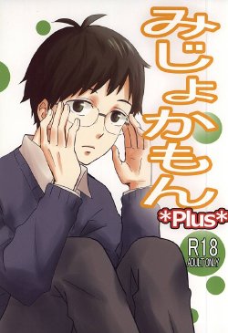 manga-image-1