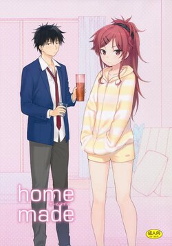 (COMIC1☆11) [Fuka Fuka (Sekiya Asami)] Home Made | Домохозяин (Qualidea Code) [Russian] [﻿boss123]