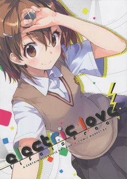 (C84) [Life-is-free (Shirabii)] electric love -L.I.F.7- (Toaru Kagaku no Railgun)