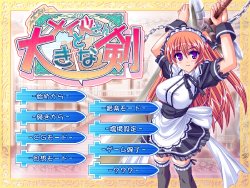 [May-Be Soft] Maid-san to Ooki na Tsurugi