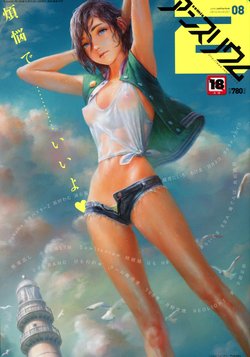manga-image-1