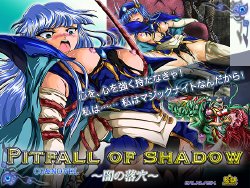 [BALKLASH.] Pitfall of Shadow ~Yami no Raku Ana ~ (Magic Knight Rayearth)