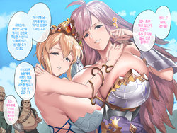 [Obui] Soku Ochi no Gabriel & Europa (Granblue Fantasy) [Korean]