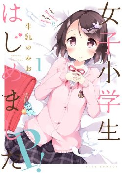 manga-image-1